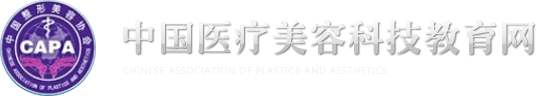 中国医疗美容科技教育网